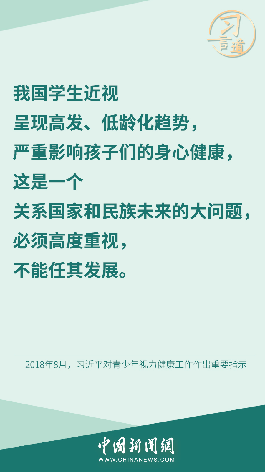 點擊進入下一頁